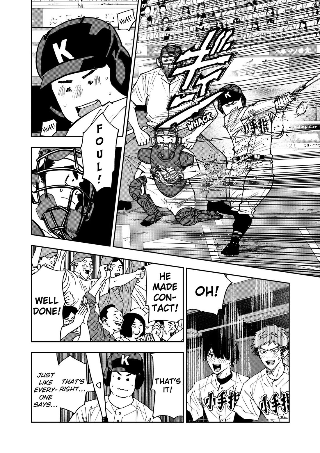 Oblivion Battery Chapter 148 page 14 - Chapter 148