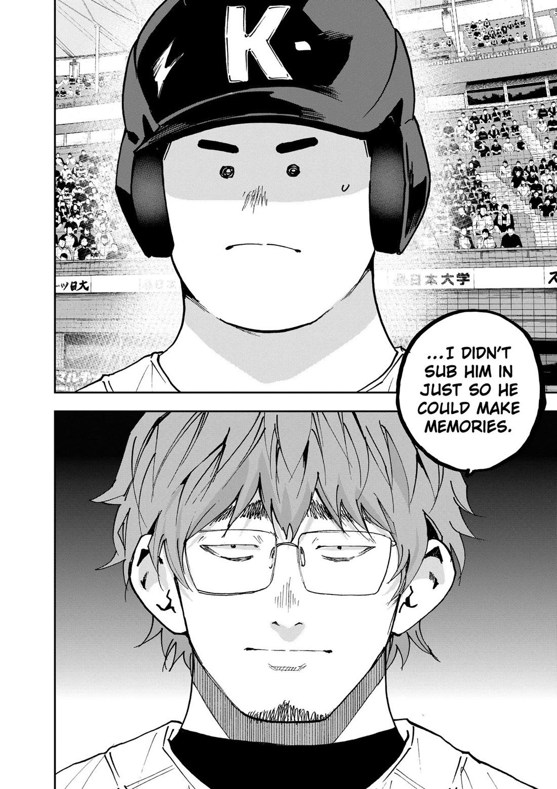 Oblivion Battery Chapter 148 page 2 - Chapter 148