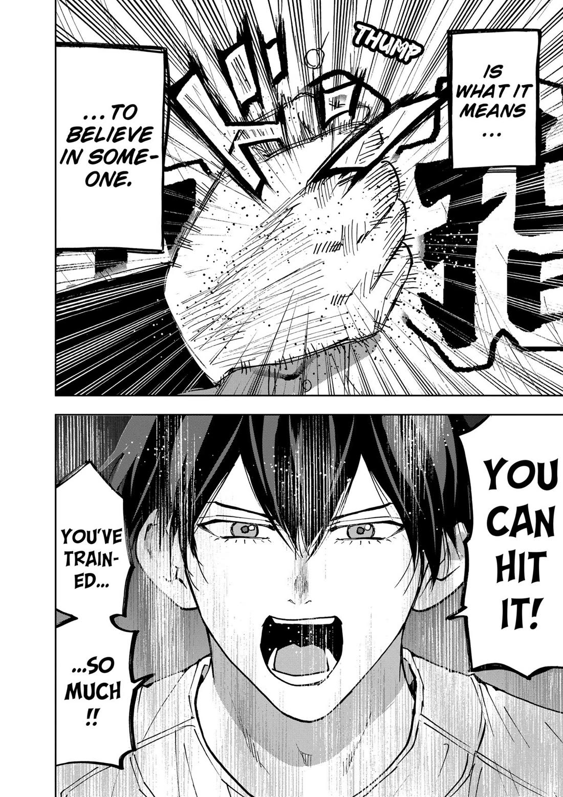 Oblivion Battery Chapter 148 page 20 - Chapter 148
