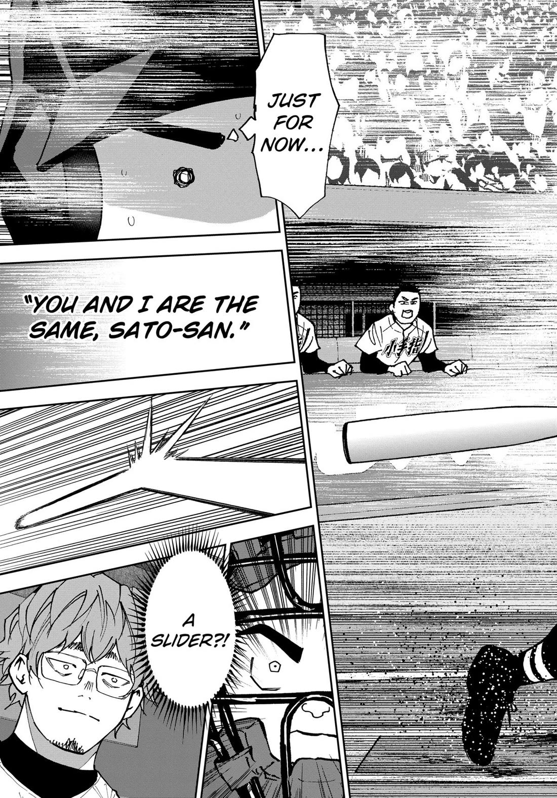 Oblivion Battery Chapter 148 page 23 - Chapter 148