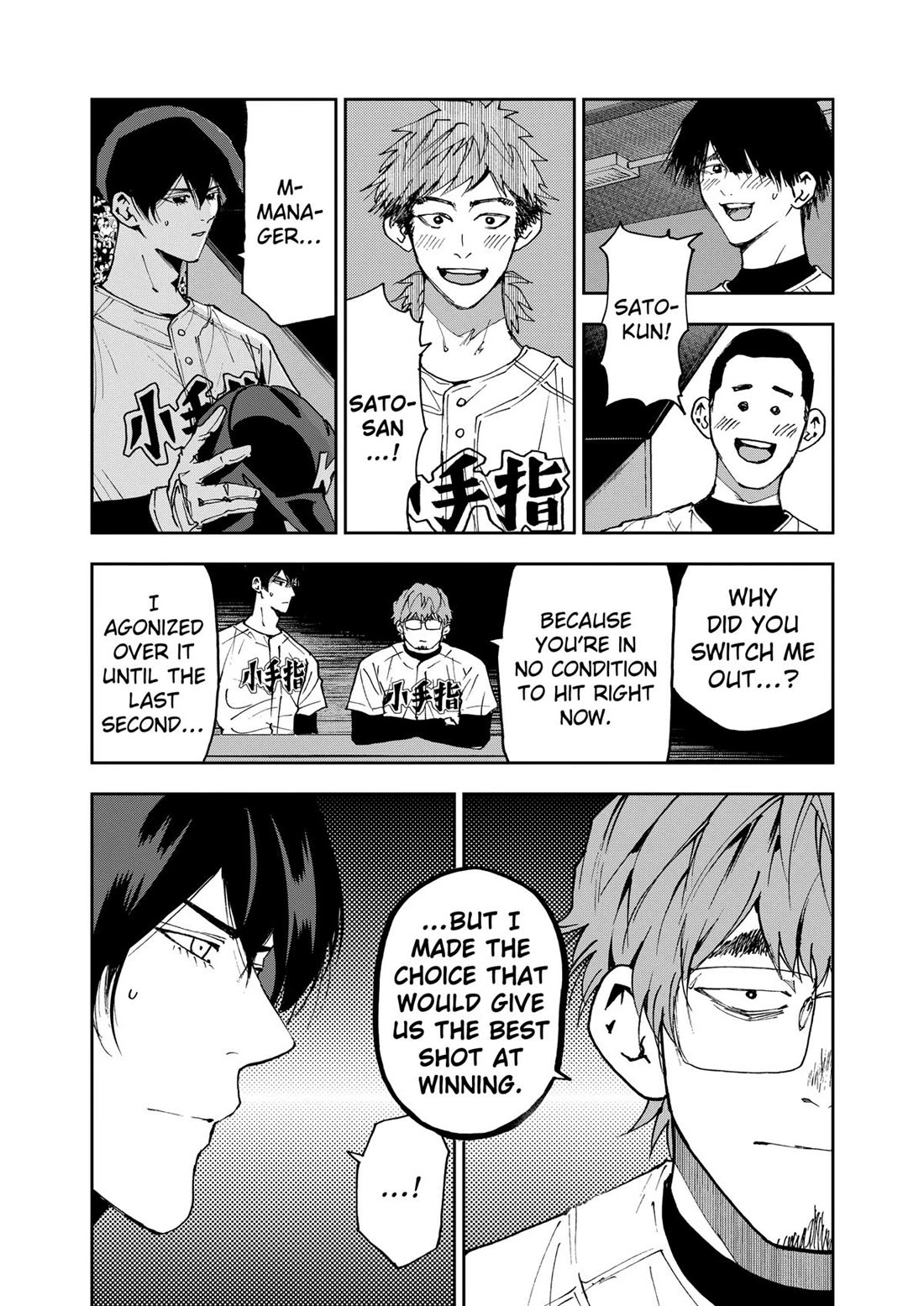 Oblivion Battery Chapter 148 page 3 - Chapter 148