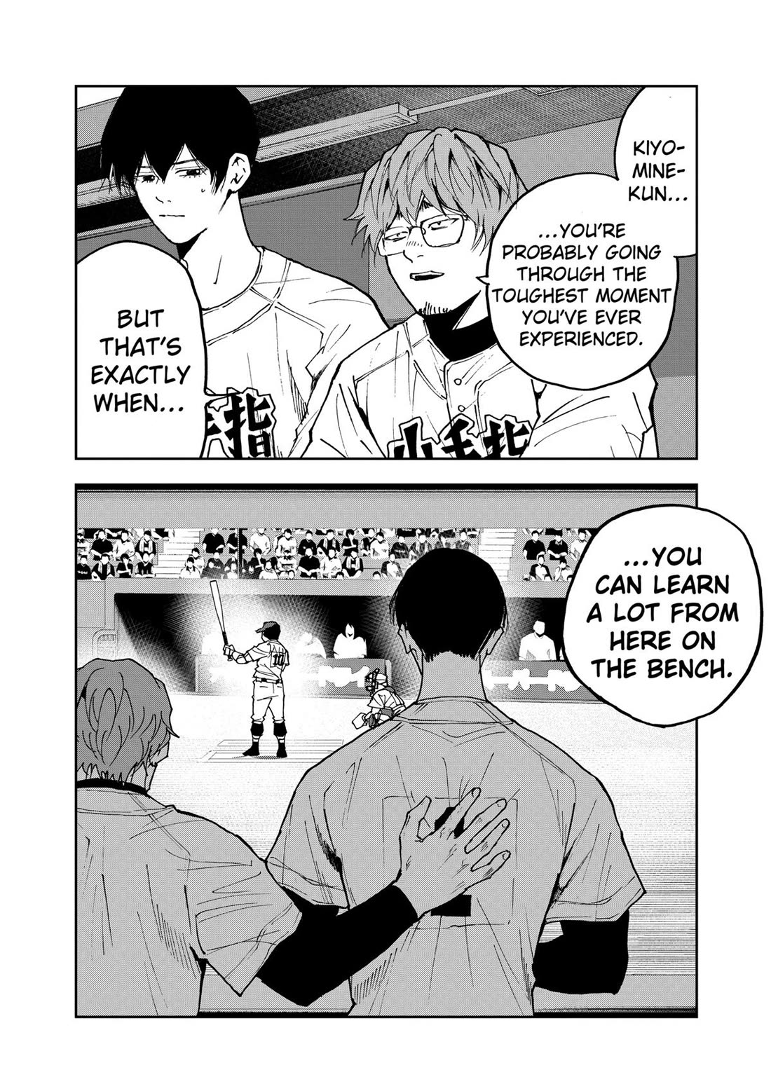 Oblivion Battery Chapter 148 page 4 - Chapter 148