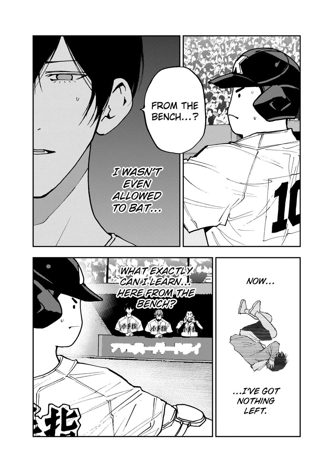 Oblivion Battery Chapter 148 page 5 - Chapter 148