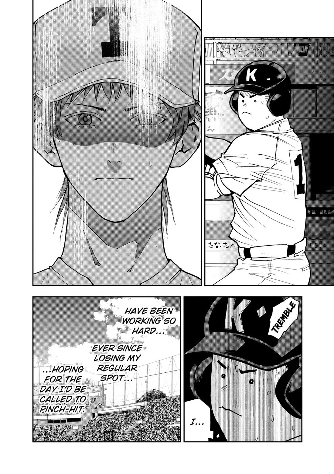 Oblivion Battery Chapter 148 page 6 - Chapter 148