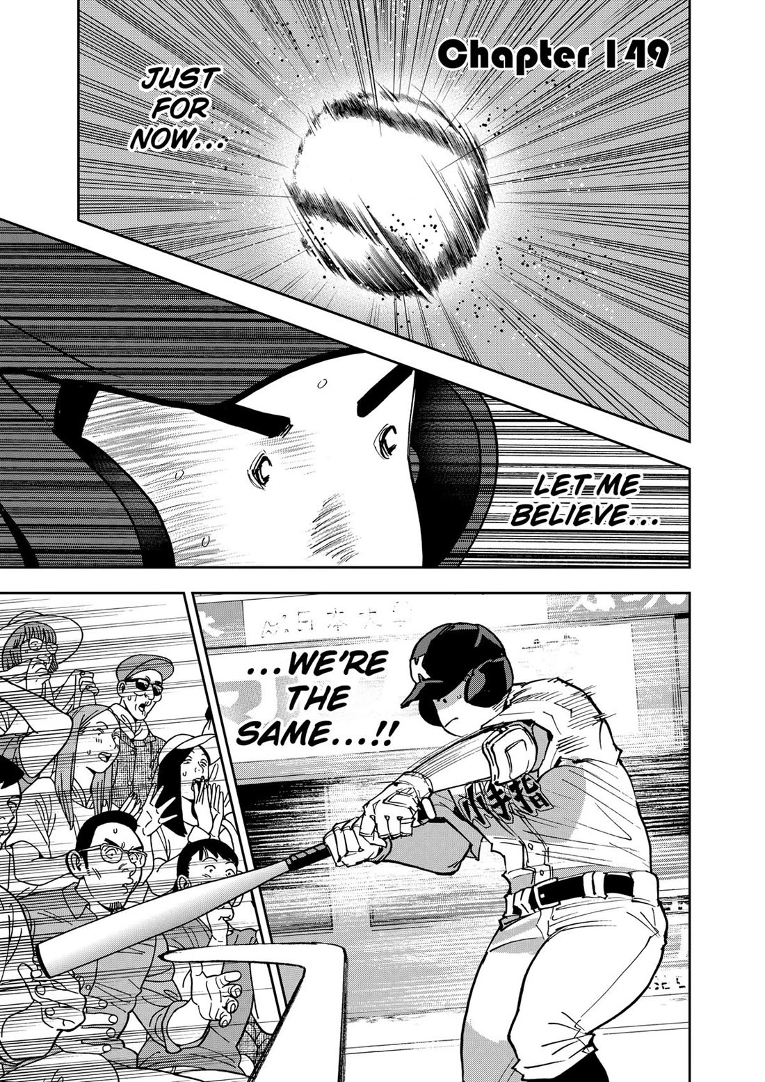 Oblivion Battery Chapter 149 page 1 - Chapter 149