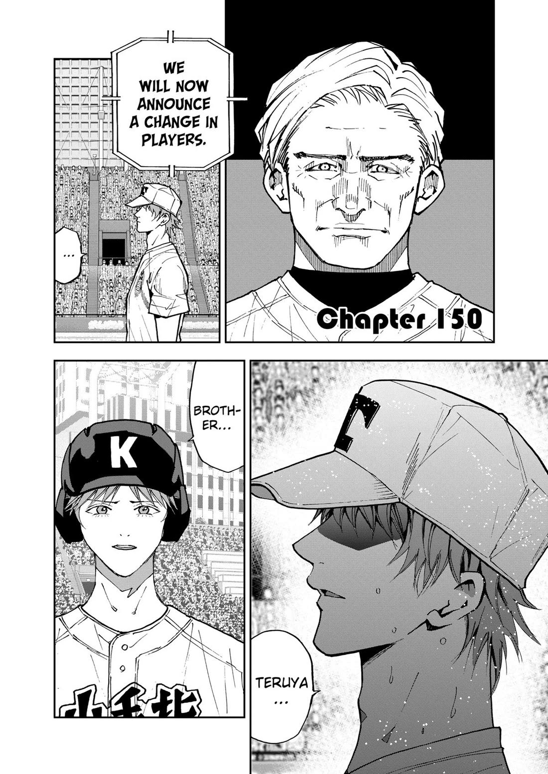 Oblivion Battery Chapter 150 page 1 - Chapter 150