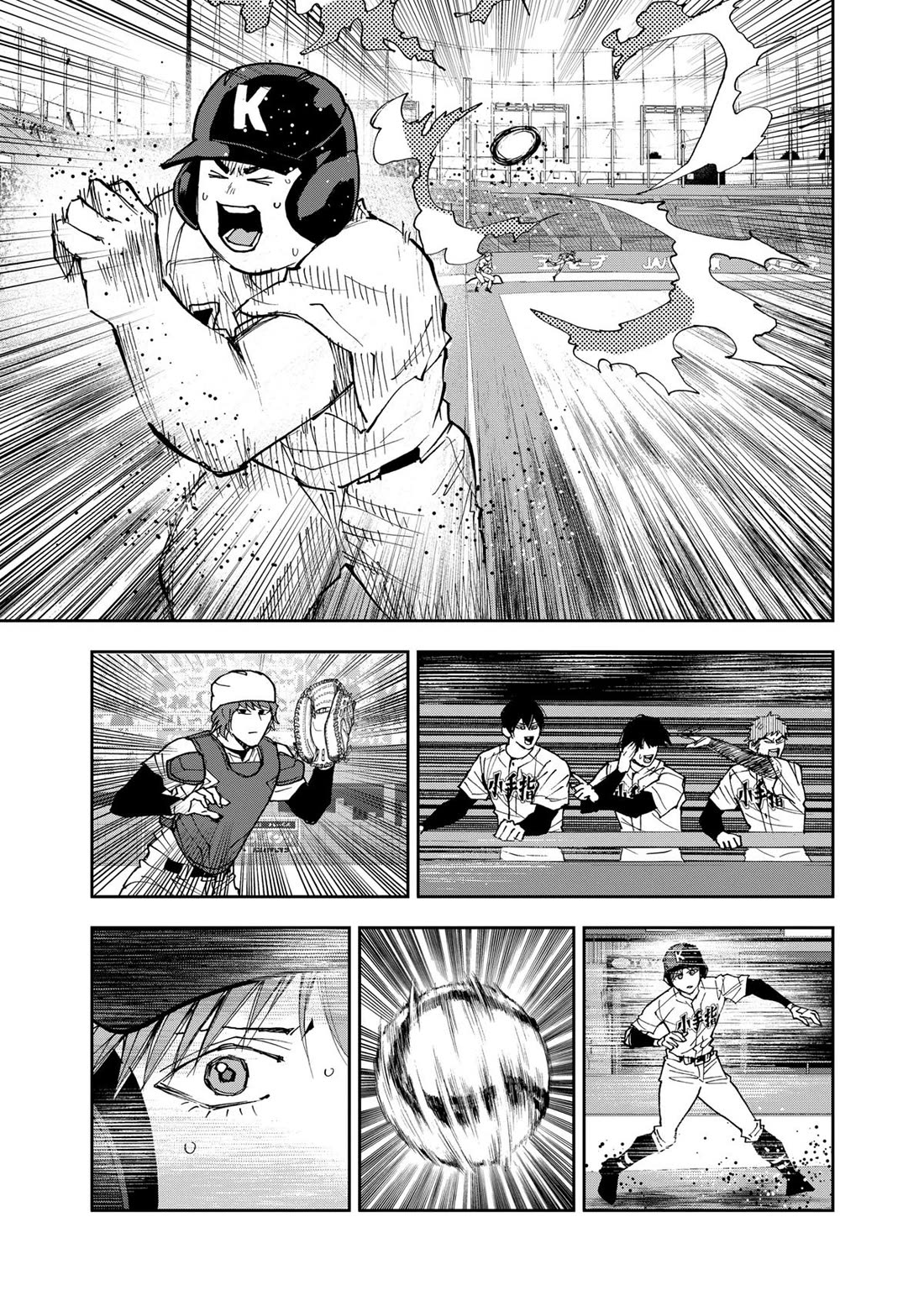 Oblivion Battery Chapter 151 page 15 - Chapter 151