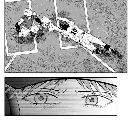 Oblivion Battery Chapter 151 thumbnail
