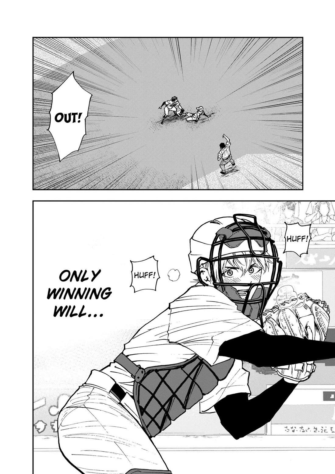 Oblivion Battery Chapter 153 page 12 - Chapter 153