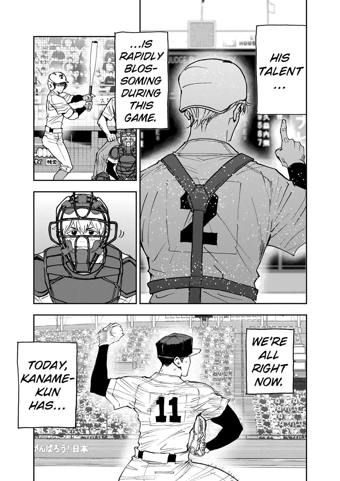 Oblivion Battery Chapter 153 page 15 - Chapter 153