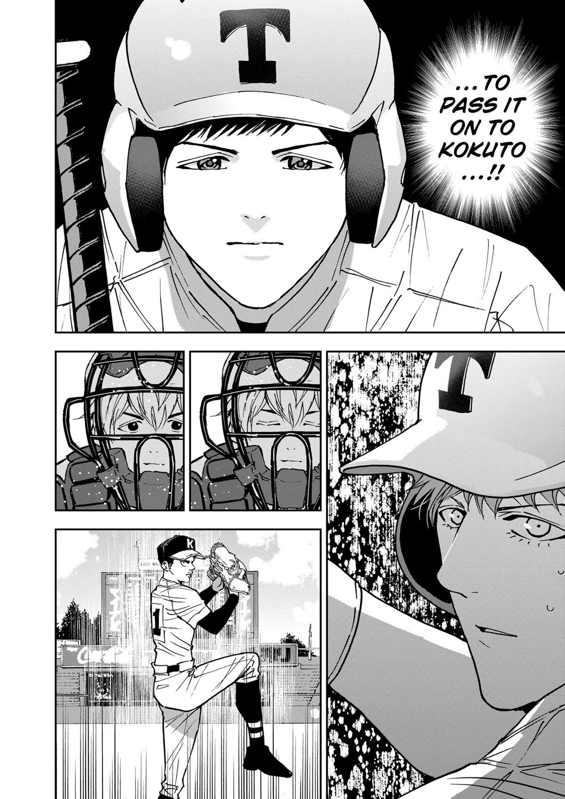 Oblivion Battery Chapter 154 page 6 - Chapter 154