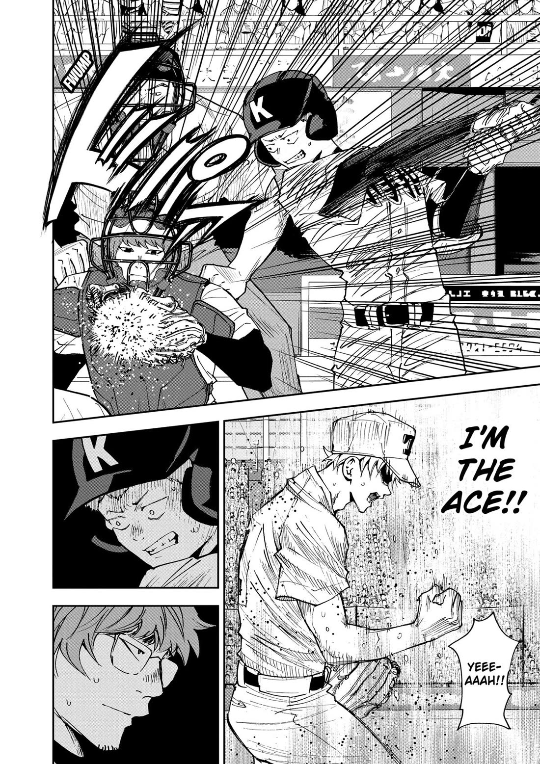 Oblivion Battery Chapter 155 page 16 - Chapter 155
