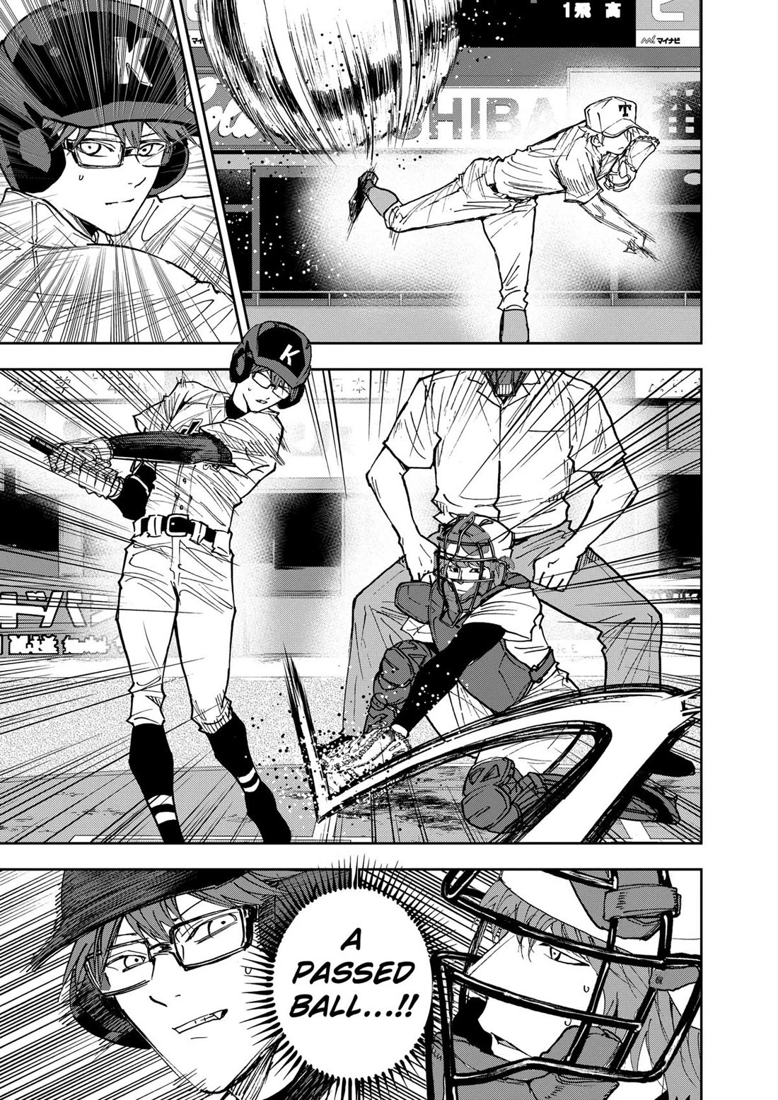 Oblivion Battery Chapter 155 page 3 - Chapter 155