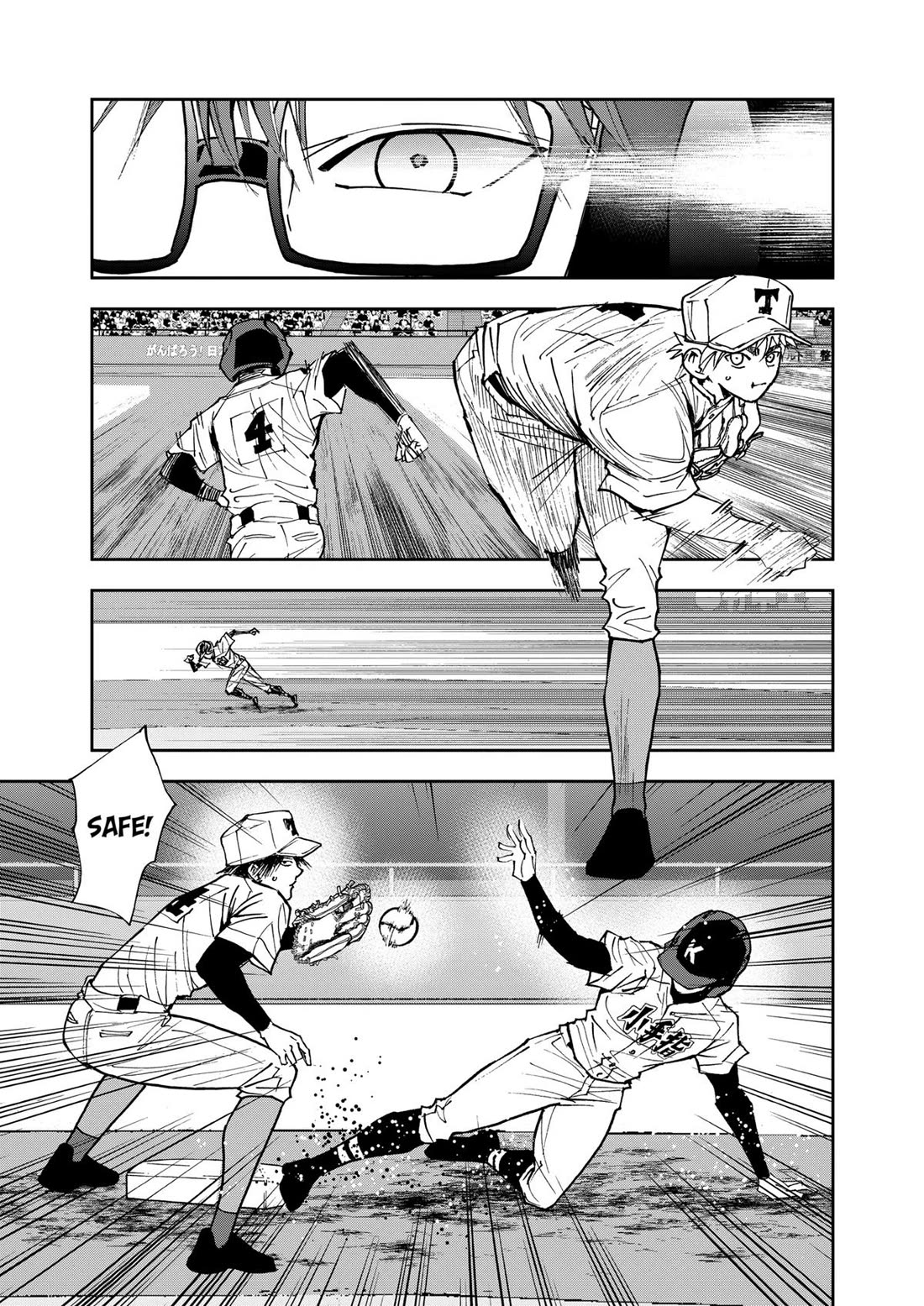 Oblivion Battery Chapter 155 page 5 - Chapter 155