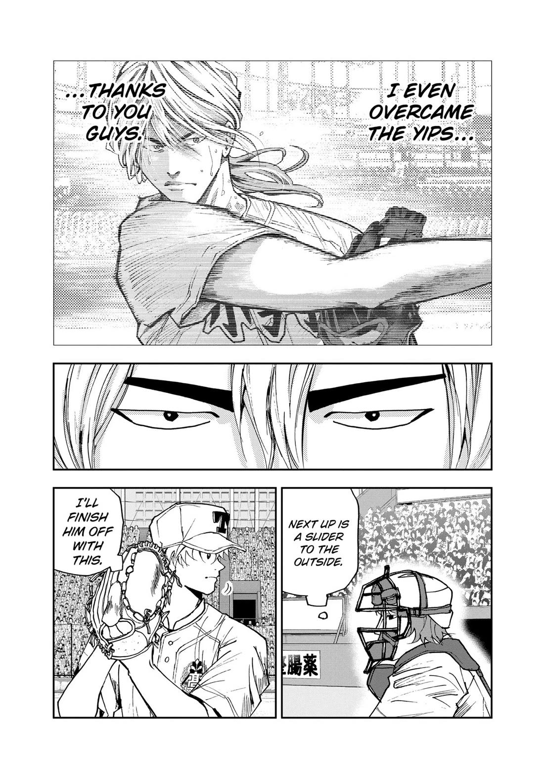 Oblivion Battery Chapter 156 page 12 - Chapter 156