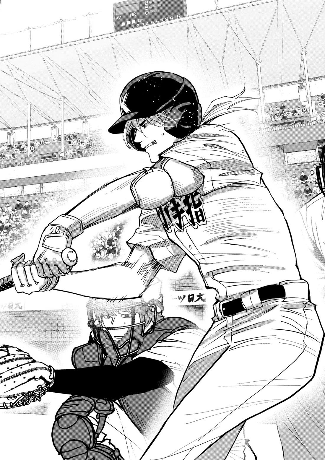 Oblivion Battery Chapter 156 page 16 - Chapter 156