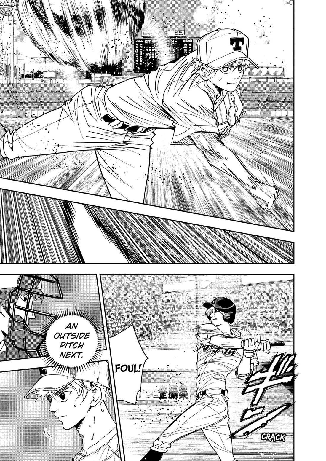 Oblivion Battery Chapter 156 page 3 - Chapter 156