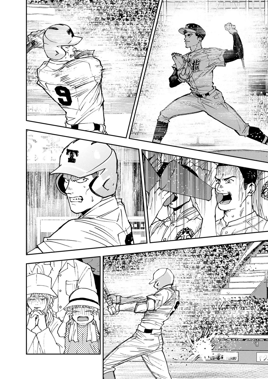 Oblivion Battery Chapter 157 page 20 - Chapter 157