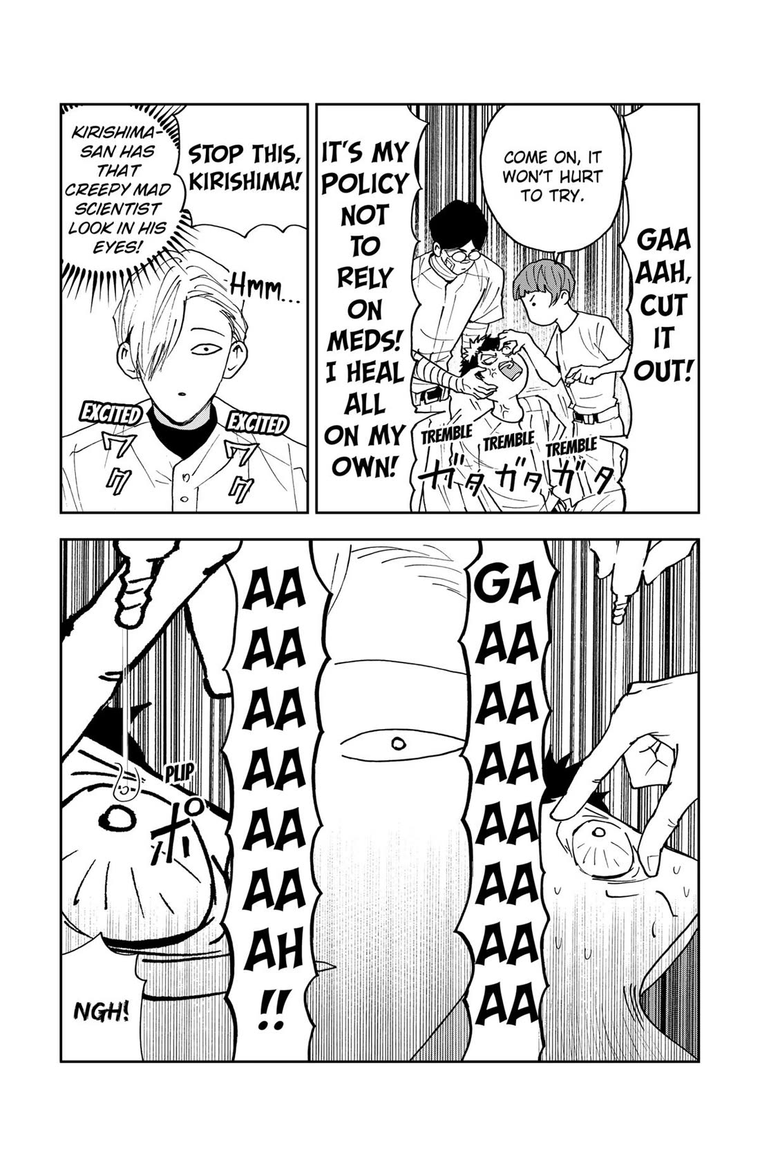 Oblivion Battery Chapter 158.5 page 3 - Chapter 158.5