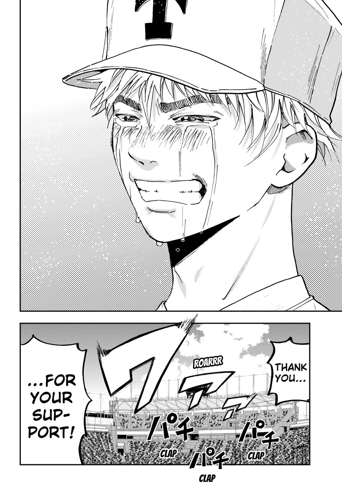 Oblivion Battery Chapter 158 page 10 - Chapter 158