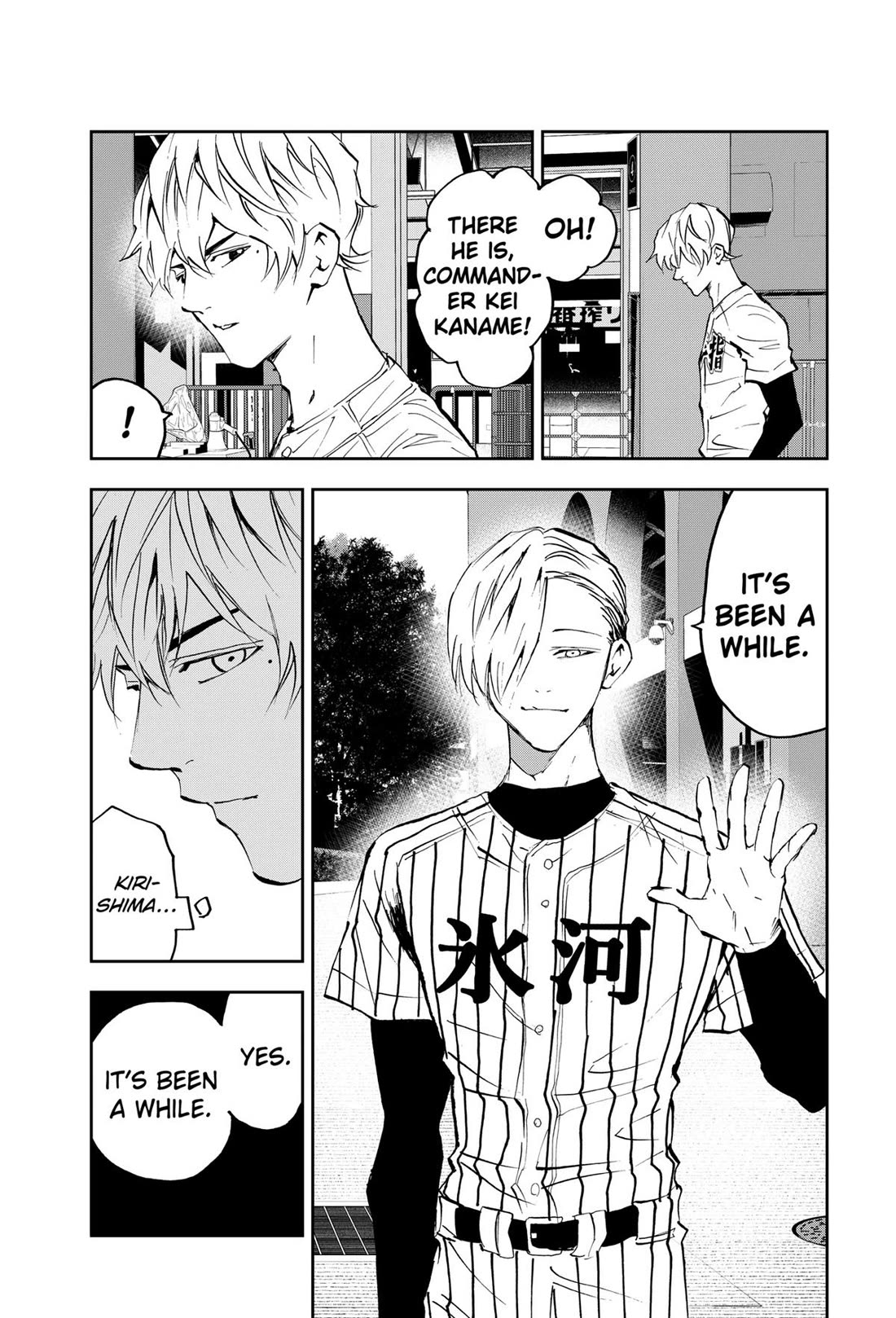 Oblivion Battery Chapter 159 page 20 - Chapter 159