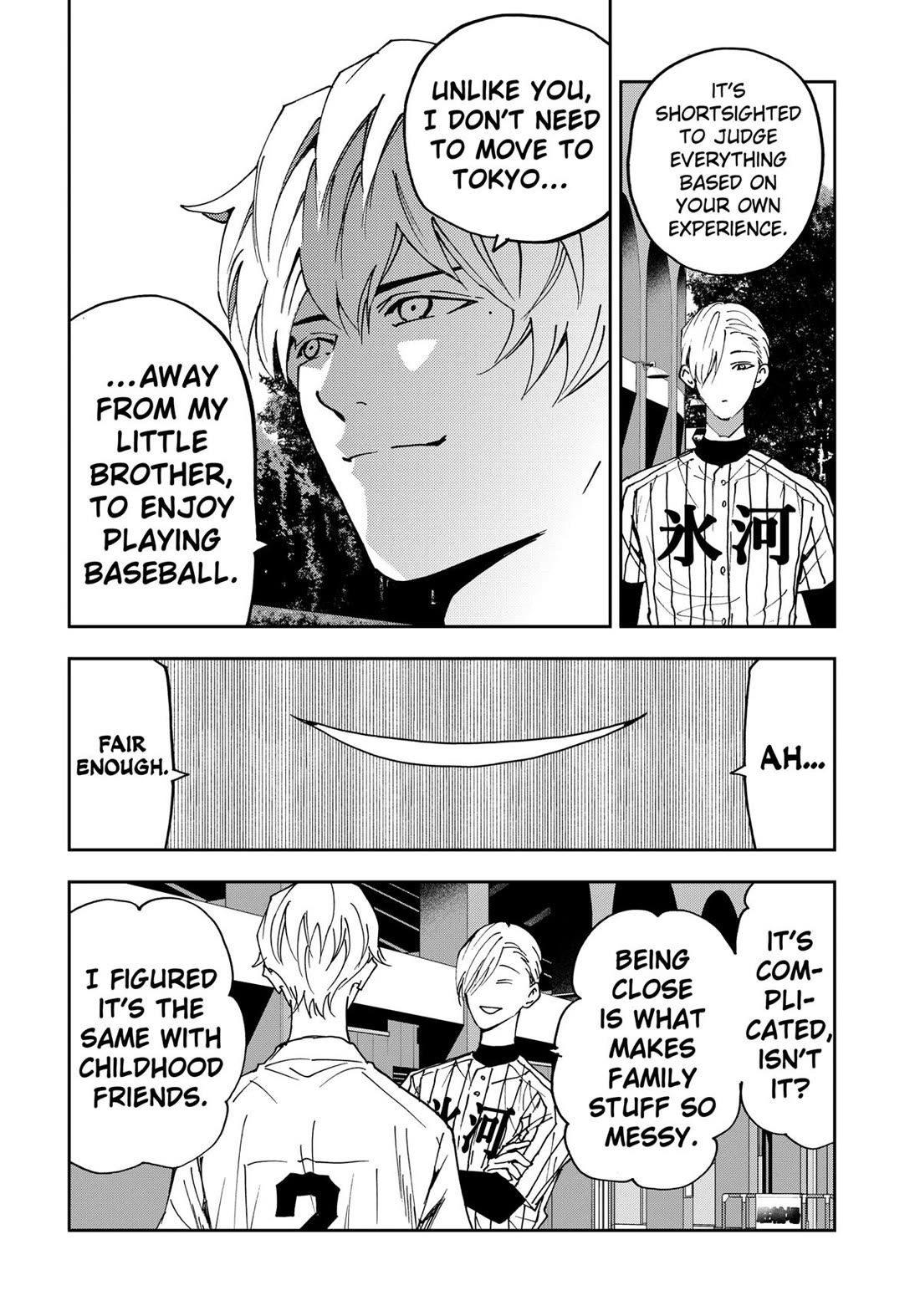 Oblivion Battery Chapter 160 page 14 - Chapter 160