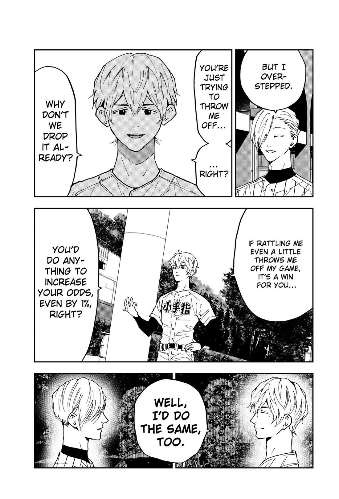 Oblivion Battery Chapter 160 page 15 - Chapter 160