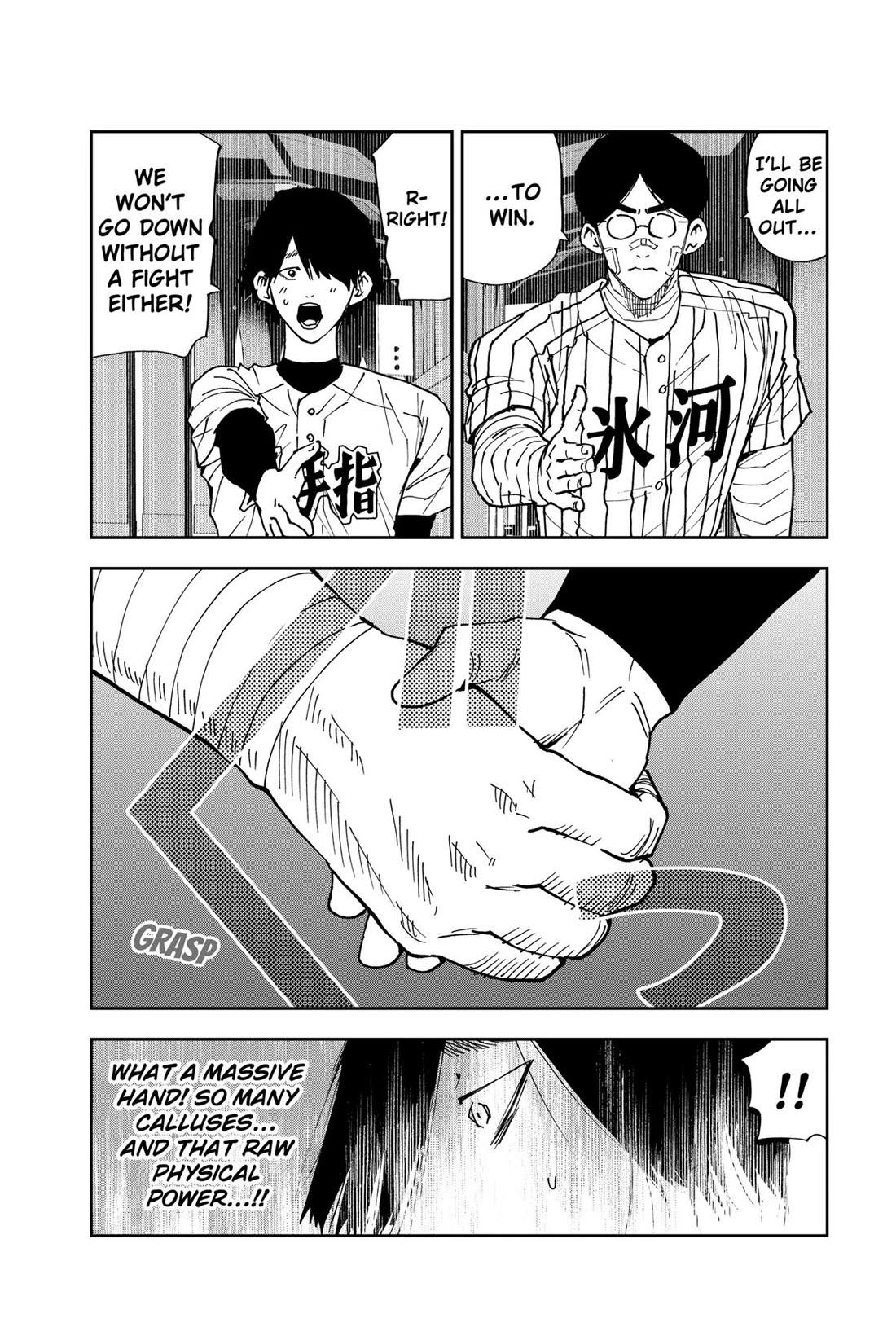 Oblivion Battery Chapter 160 page 19 - Chapter 160
