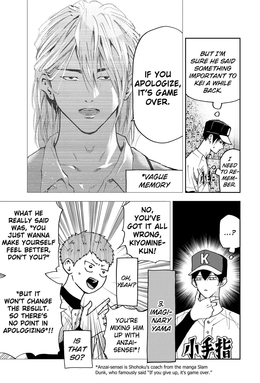 Oblivion Battery Chapter 161 page 19 - Chapter 161