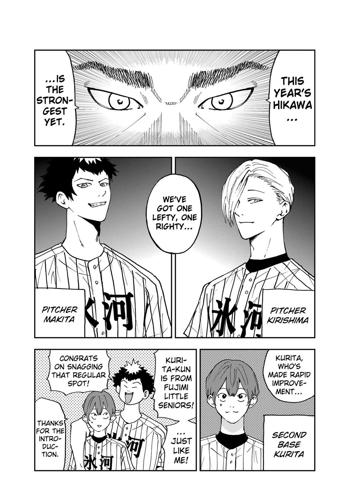 Oblivion Battery Chapter 161 page 5 - Chapter 161