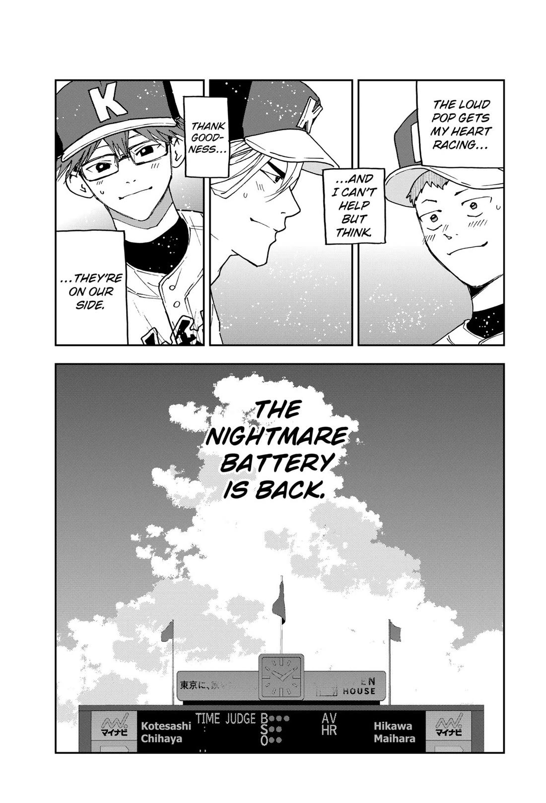 Oblivion Battery Chapter 162 page 25 - Chapter 162
