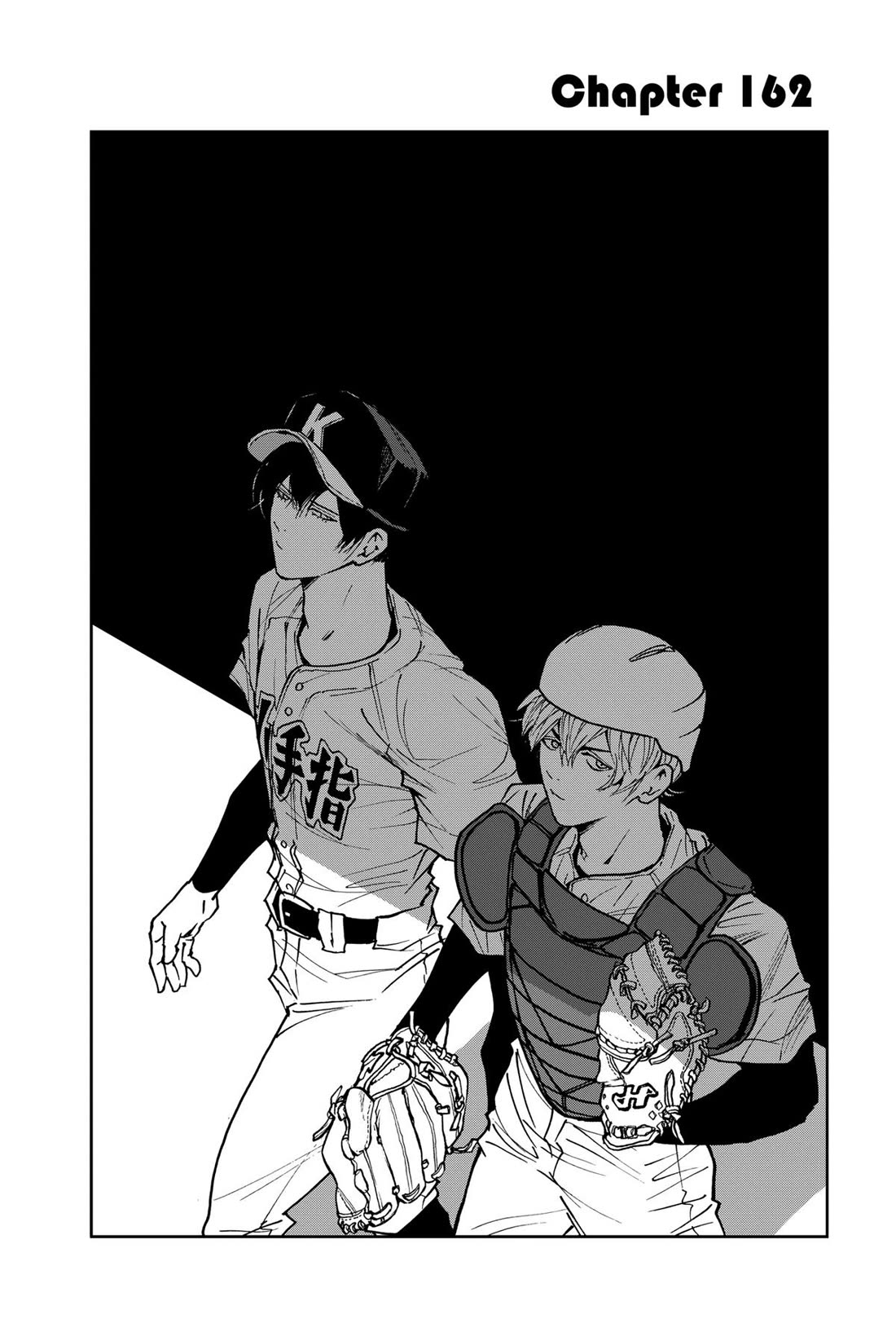 Oblivion Battery Chapter 162 page 3 - Chapter 162