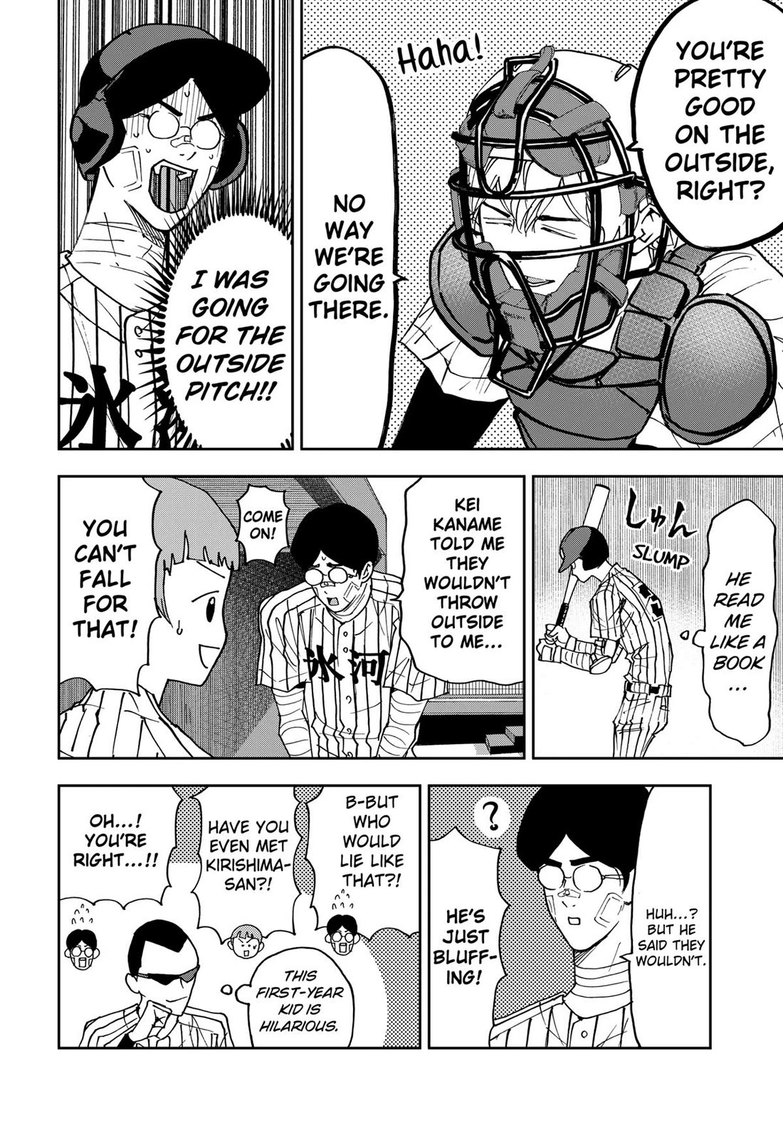 Oblivion Battery Chapter 163 page 9 - Chapter 163