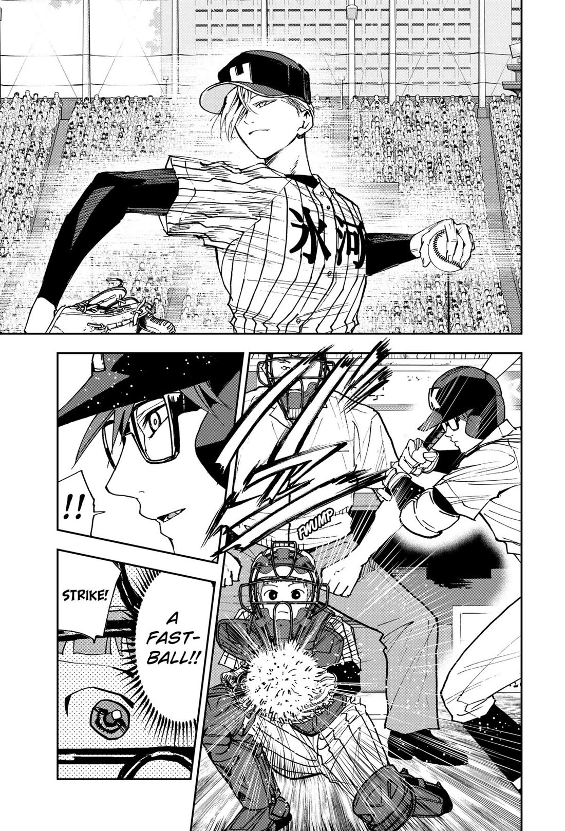 Oblivion Battery Chapter 166 page 3 - Chapter 166