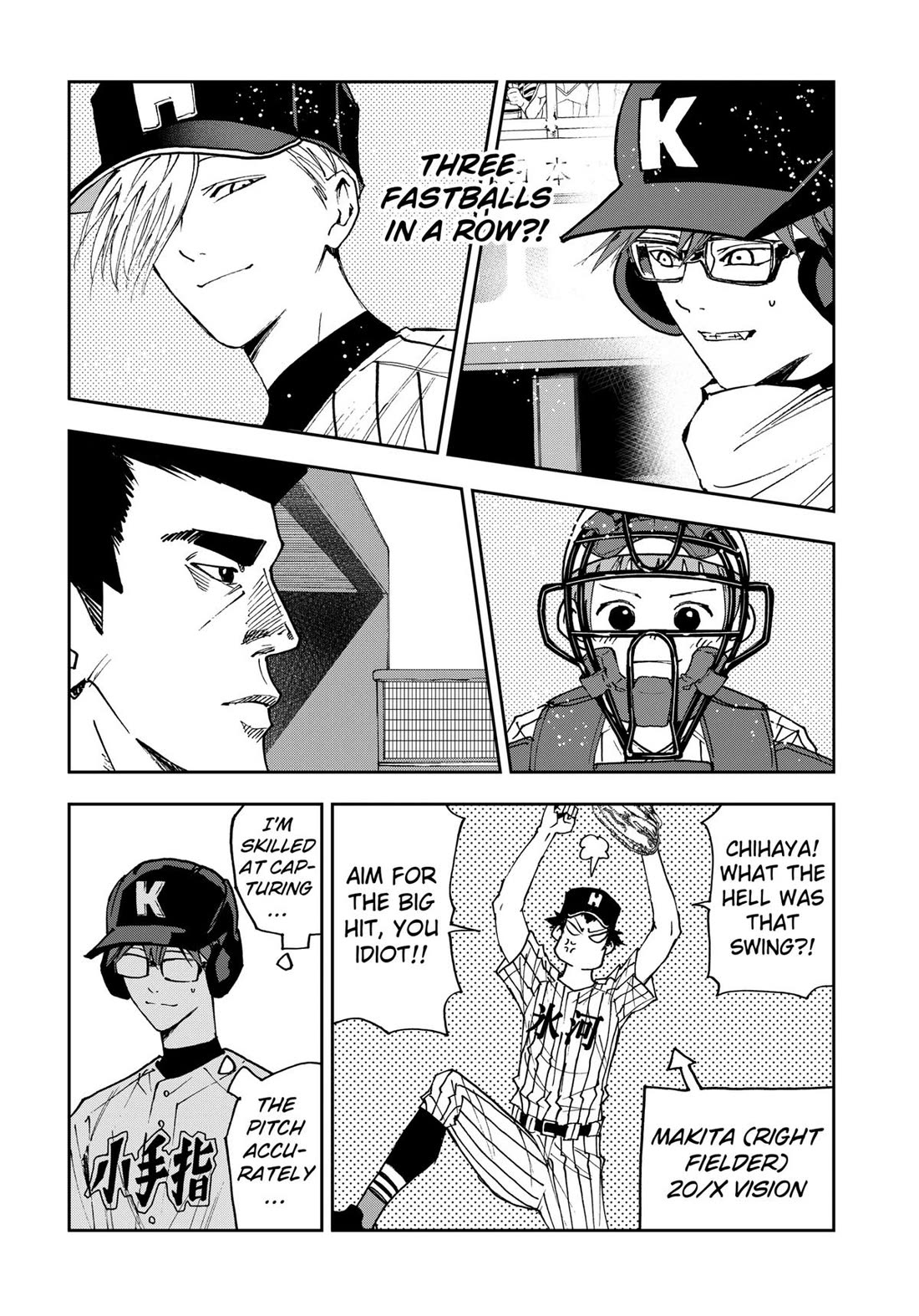 Oblivion Battery Chapter 166 page 6 - Chapter 166