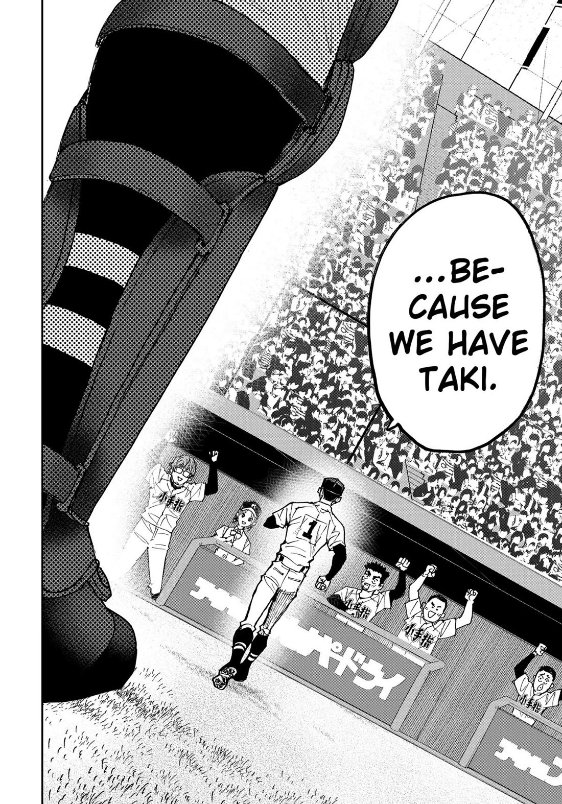 Oblivion Battery Chapter 167 page 20 - Chapter 167