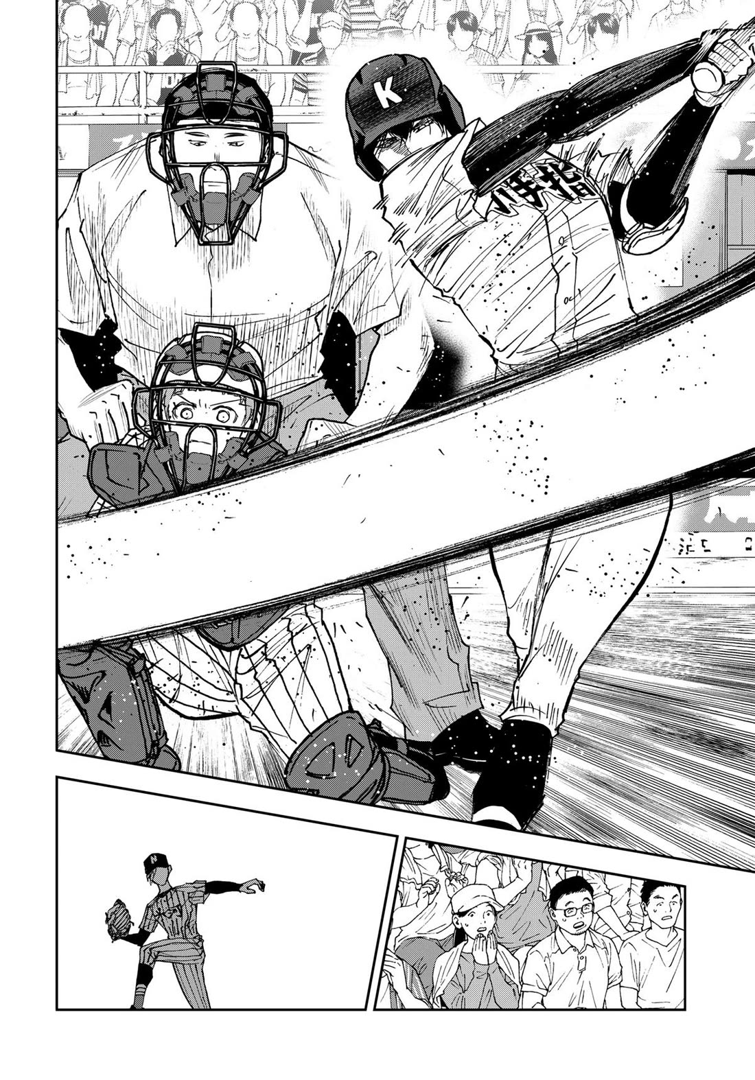 Oblivion Battery Chapter 168 page 14 - Chapter 168