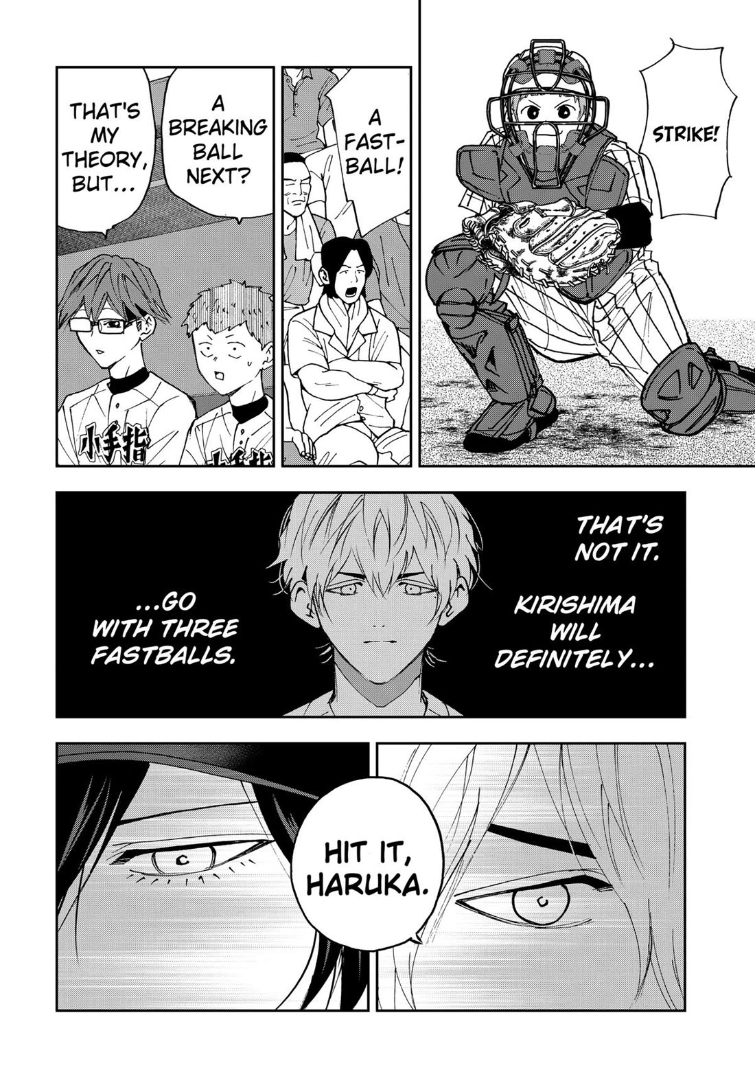 Oblivion Battery Chapter 168 page 6 - Chapter 168