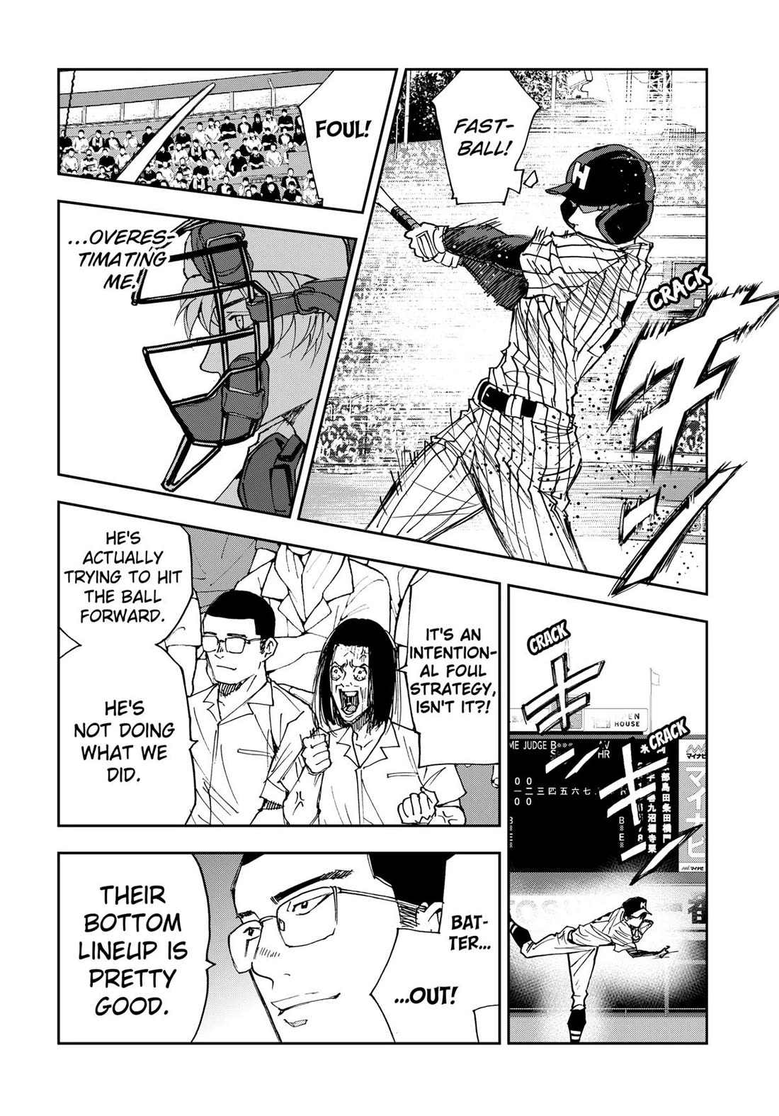 Oblivion Battery Chapter 169 page 4 - Chapter 169