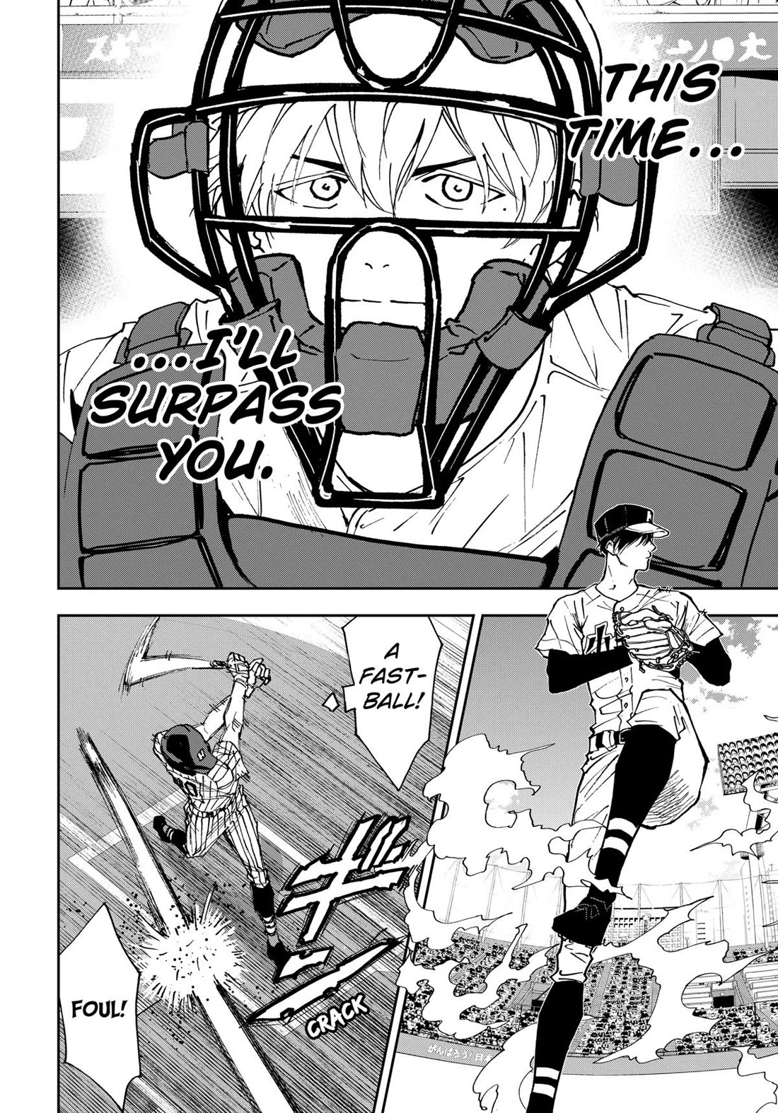 Oblivion Battery Chapter 170 page 2 - Chapter 170