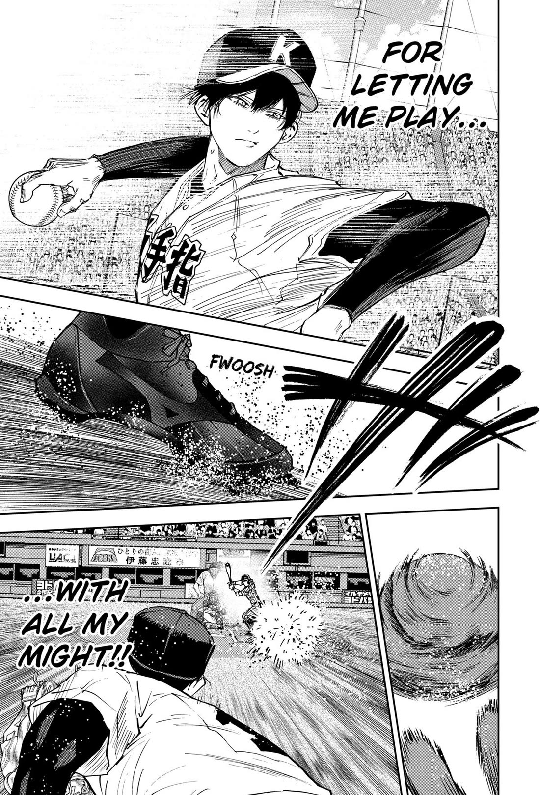 Oblivion Battery Chapter 170 page 5 - Chapter 170