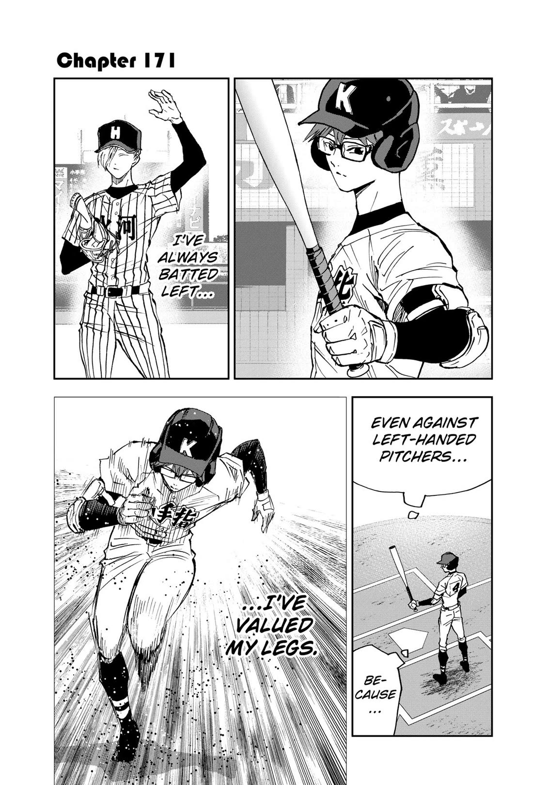 Oblivion Battery Chapter 171 page 1 - Chapter 171