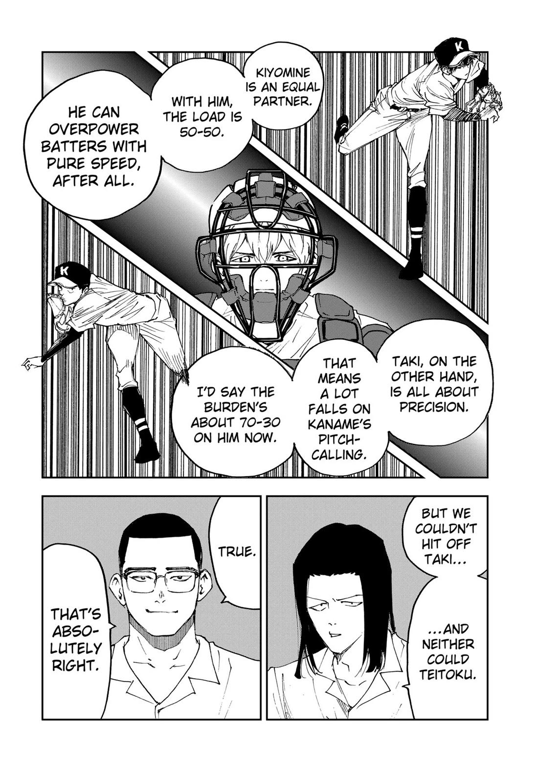 Oblivion Battery Chapter 173 page 6 - Chapter 173