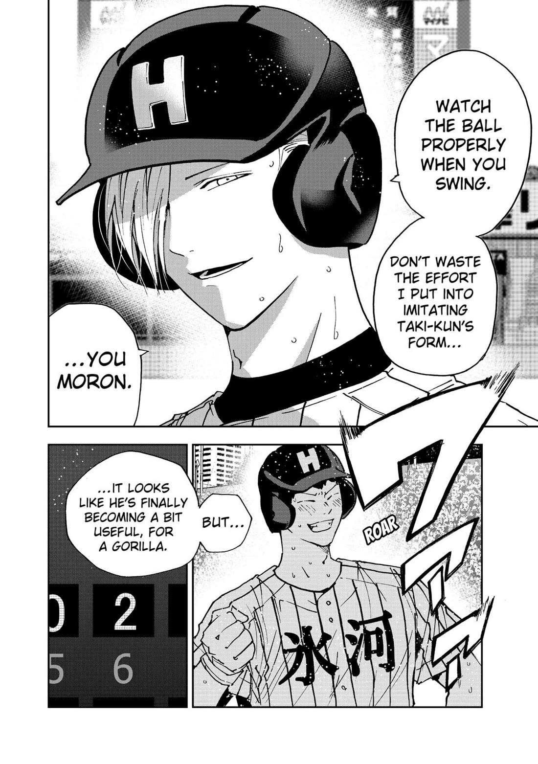 Oblivion Battery Chapter 175 page 23 - Chapter 175