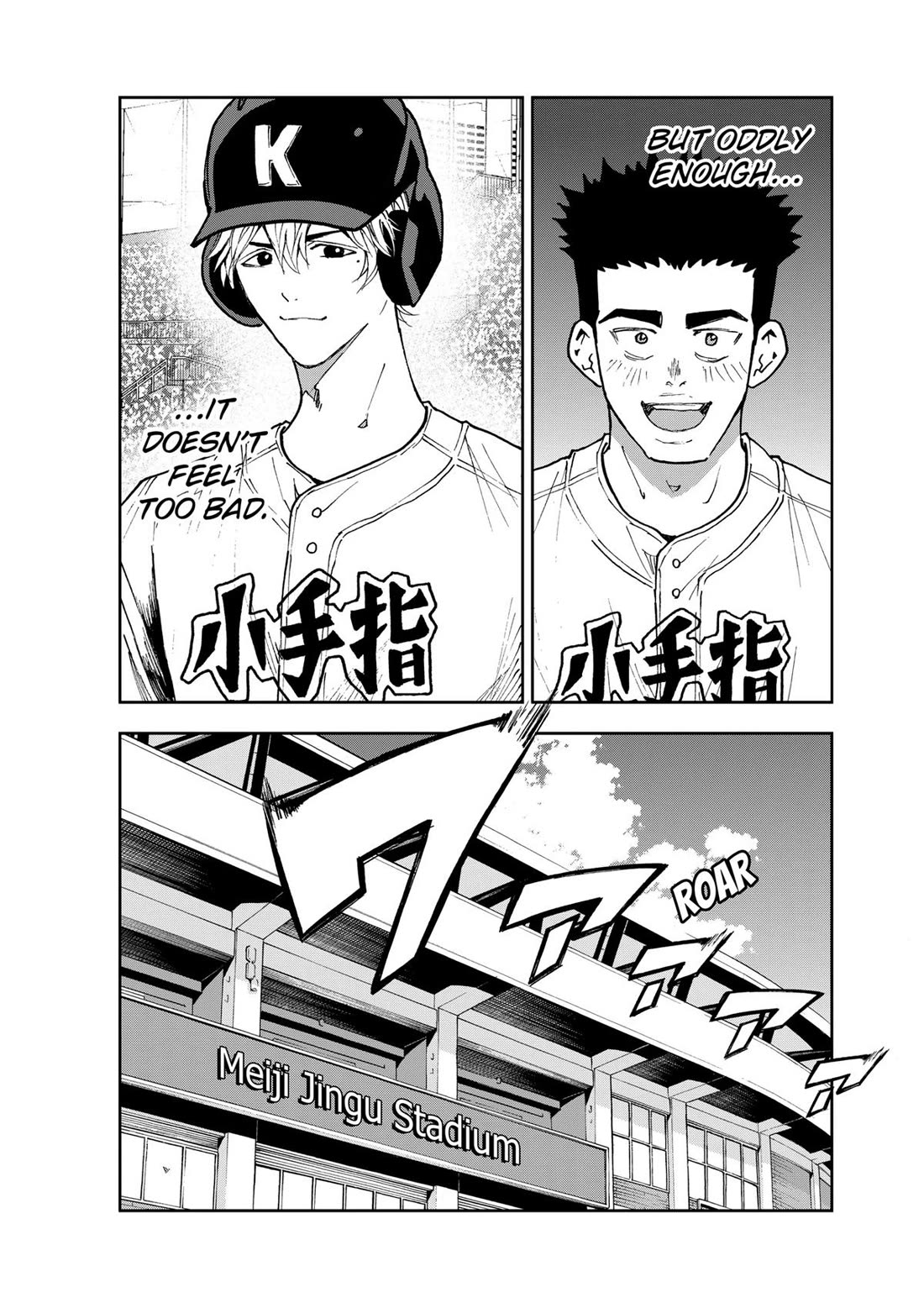 Oblivion Battery Chapter 176 page 19 - Chapter 176