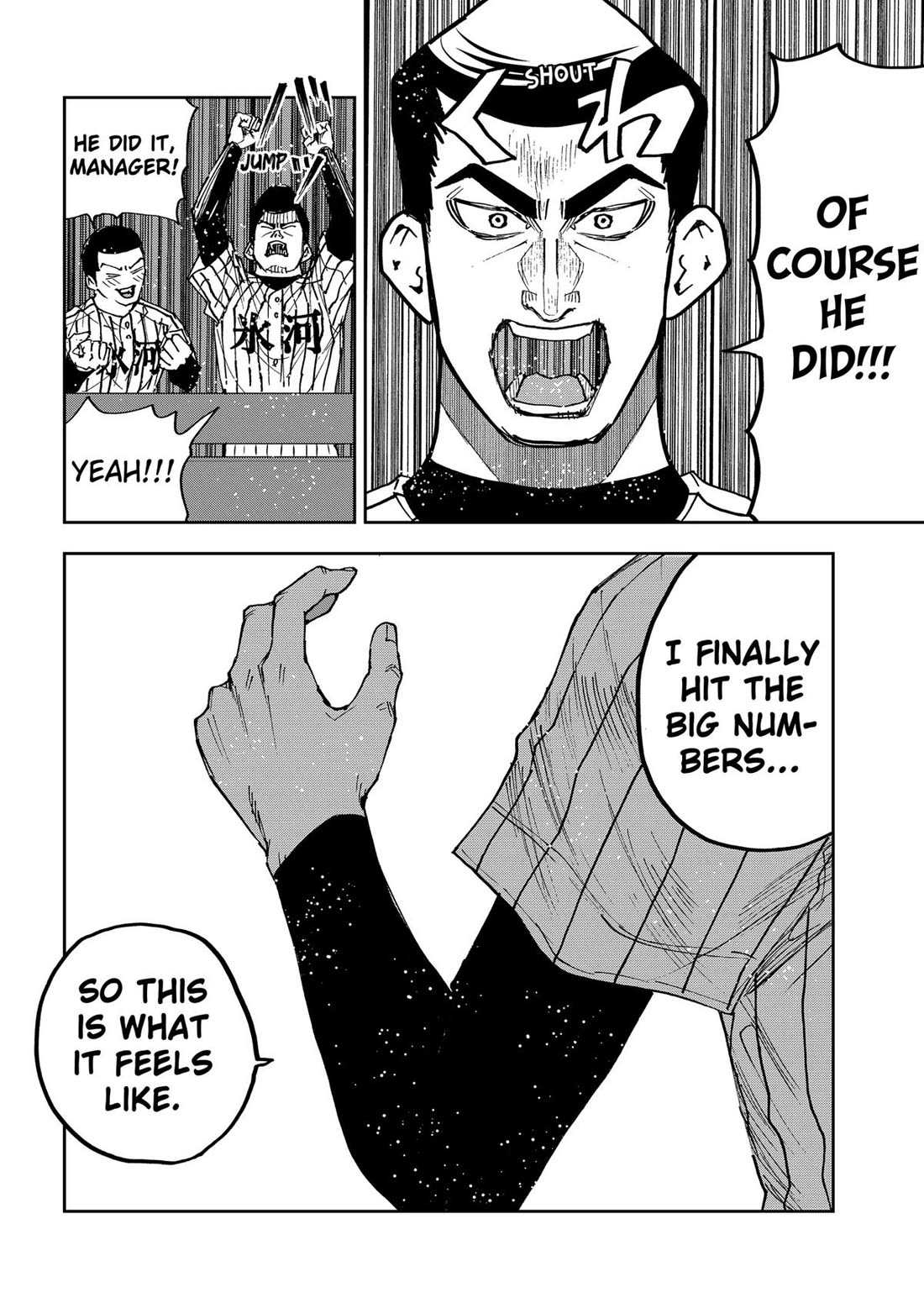 Oblivion Battery Chapter 177 page 29 - Chapter 177