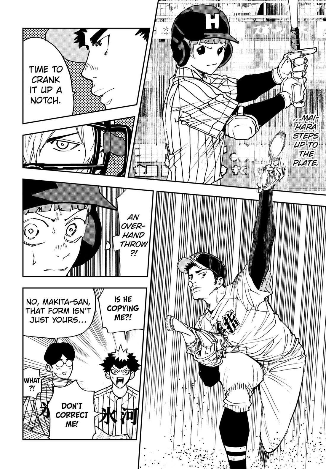 Oblivion Battery Chapter 178 page 16 - Chapter 178