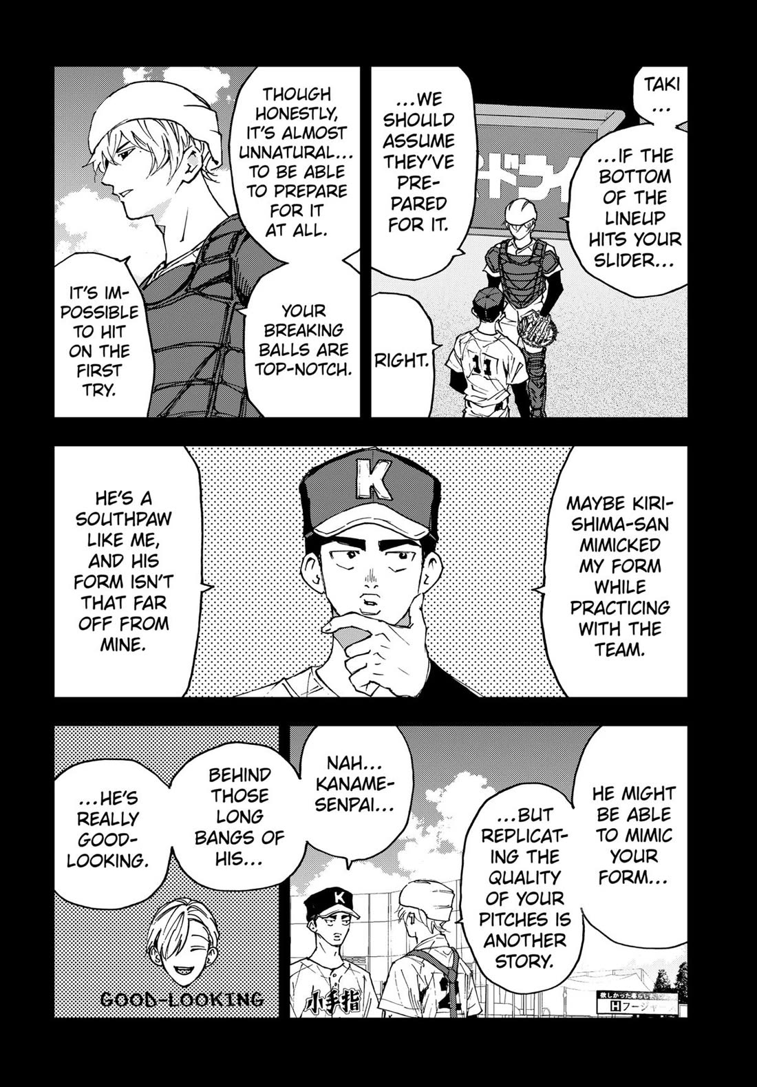 Oblivion Battery Chapter 178 page 8 - Chapter 178