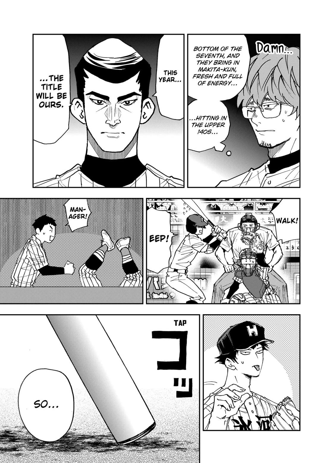 Oblivion Battery Chapter 179 page 7 - Chapter 179
