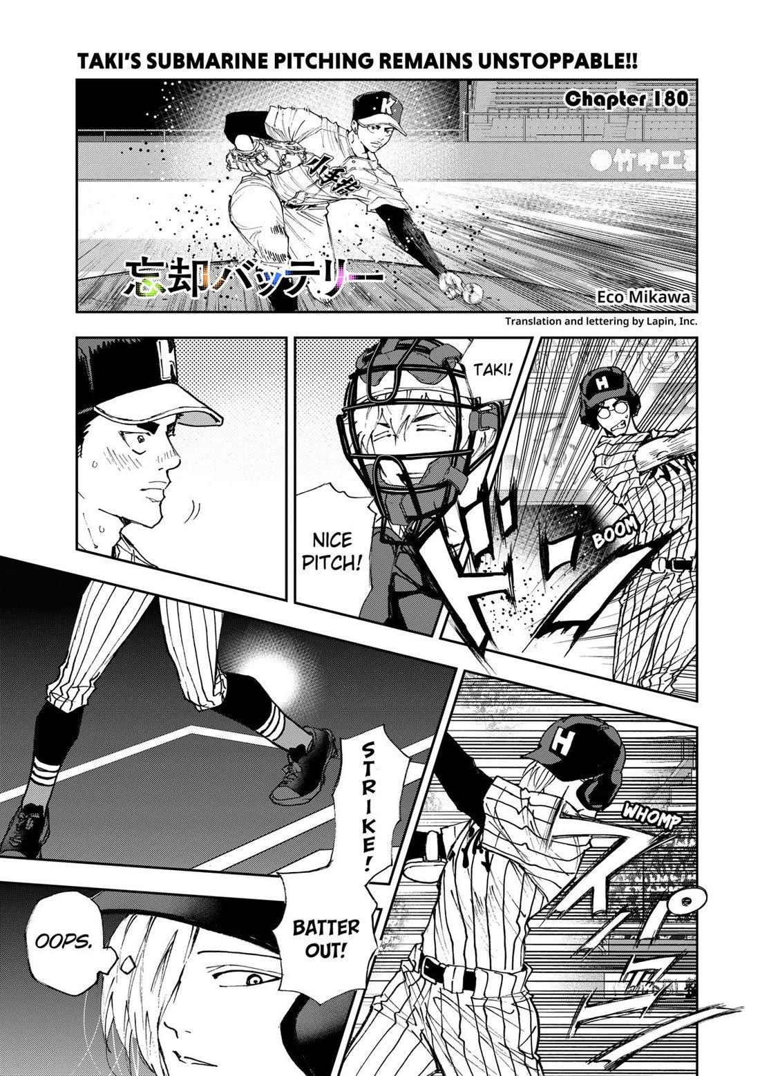 Oblivion Battery Chapter 180 page 1 - Chapter 180